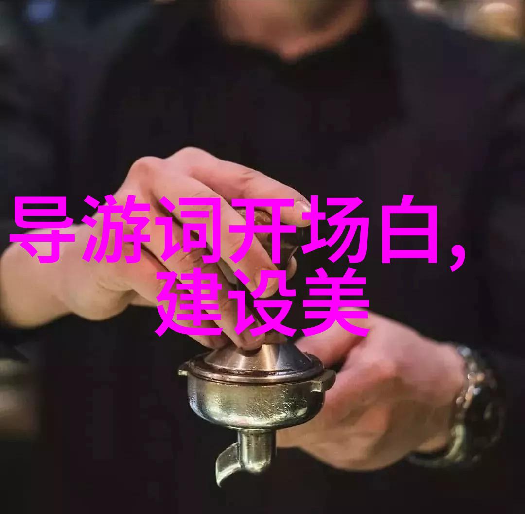 我们应该如何利用科技手段促进可持续发展