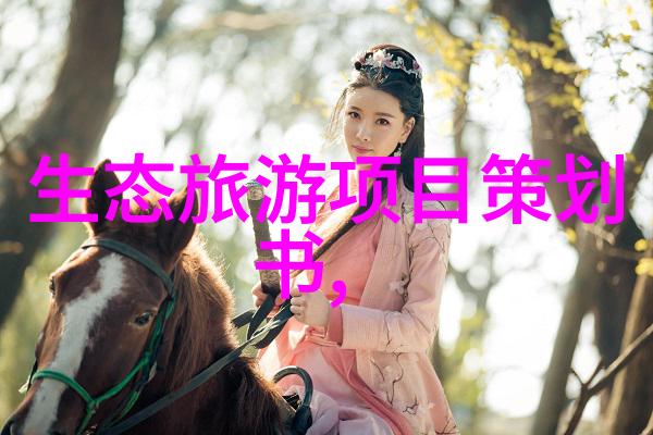 电子设备的多样性与应用广泛从精密测量到日常生活的小工具