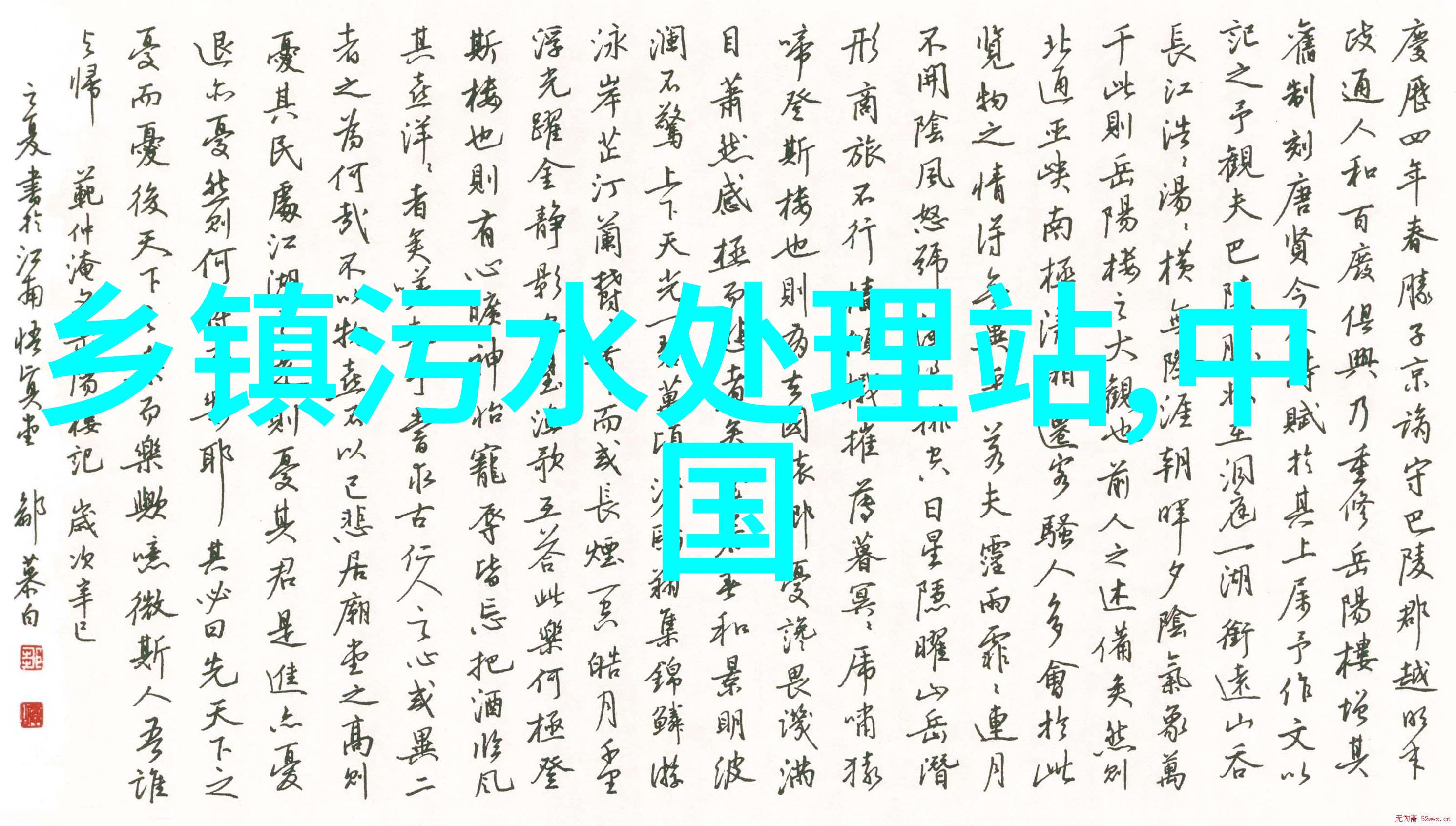 跨界思维下的全域观察探索全球化时代的新视角