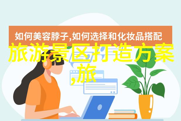 社会实践报告探索与疑惑之间的桥梁