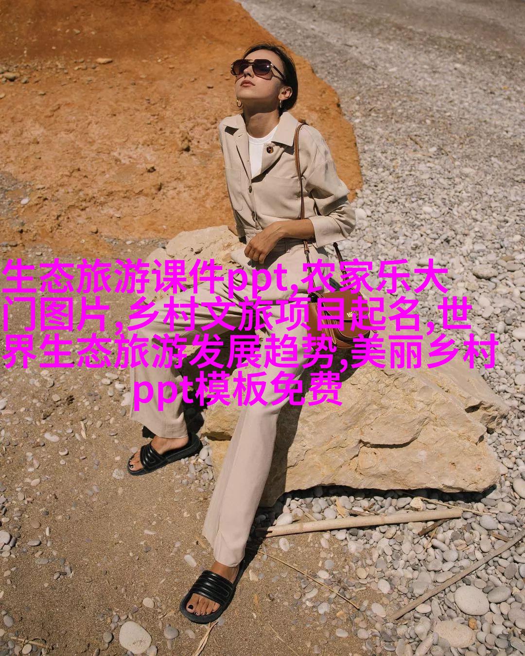 示意图： thermometer