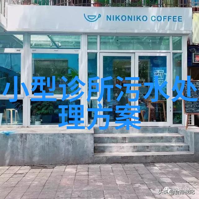 绿色生活的诗篇守护地球家园的温柔誓言