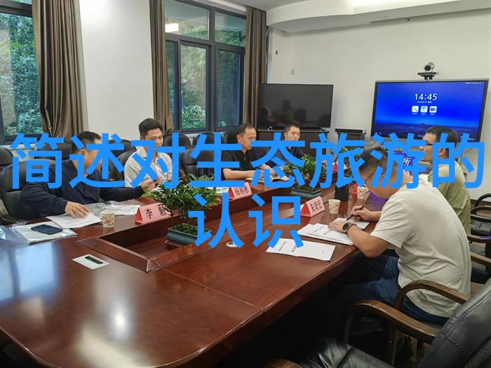清流之源污水处理的逆袭