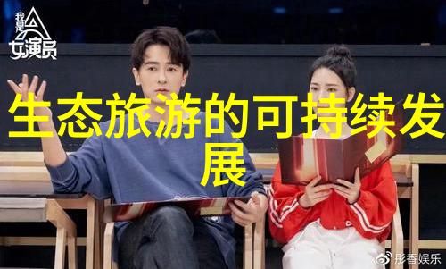 水体净化策略探究揭秘治理污染的多元手段