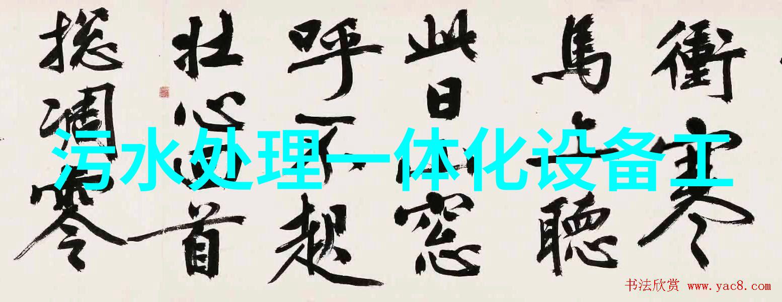 晚风中的等待姗姗来迟的故事
