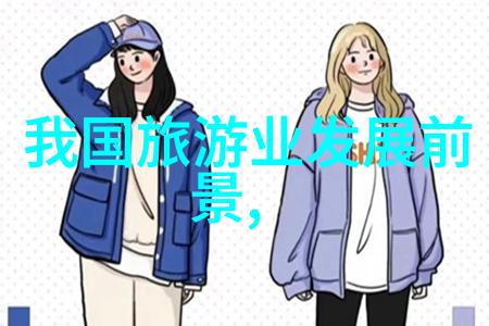 水污染危机揭露其带来的生态破坏与人类健康威胁