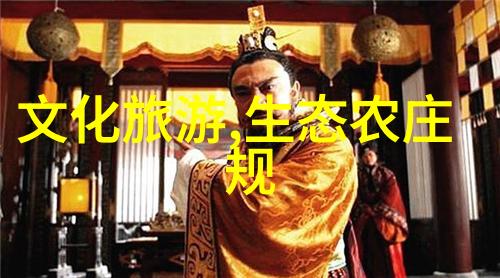 探索旅游的双刃剑环境破坏与可持续发展之间的紧张关系