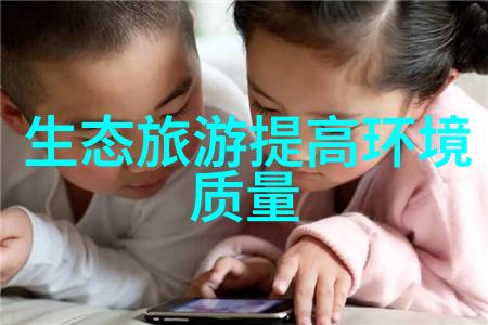 动漫之旅C的艺术与情感探索