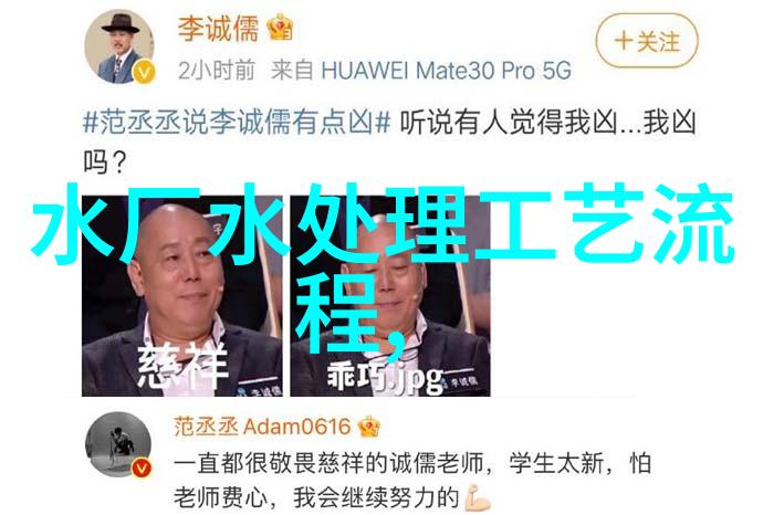 最高报价736亿清江流域生态修复渔峡口生态提升项目中标候选人公示