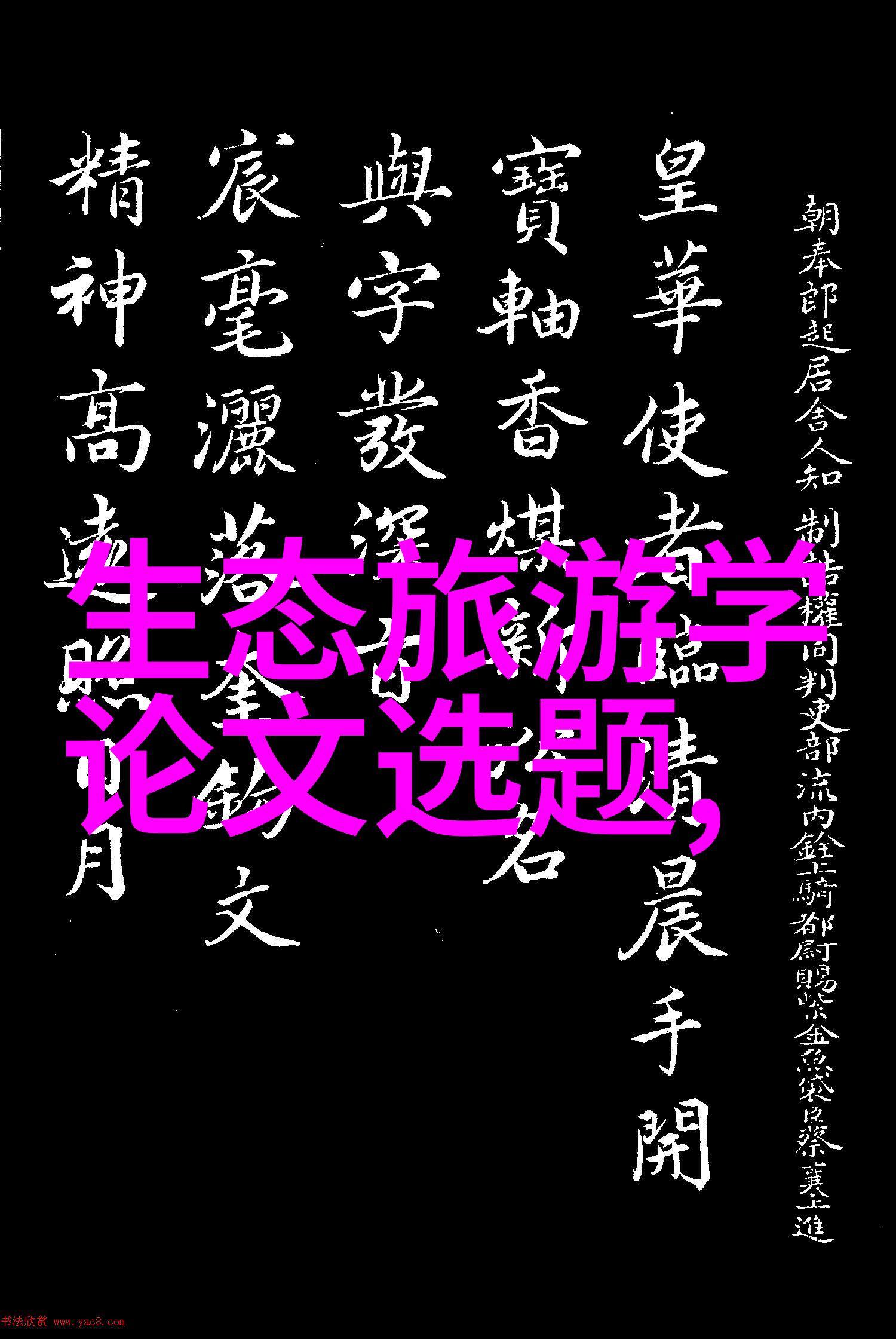 行云流水之旅车载移动式压滤机的诗意奔跑