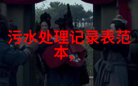 生态之声我们如何应对这片日渐沙漠化的大地
