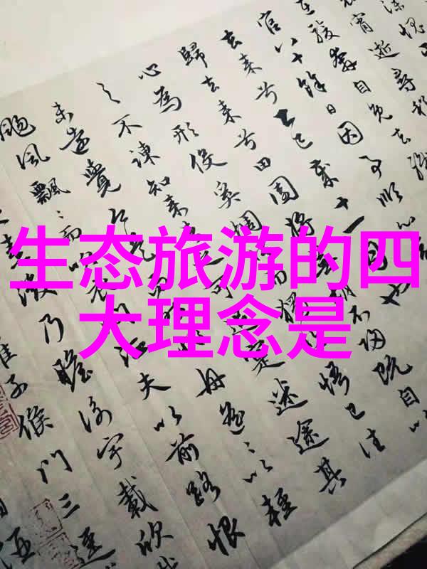 运动健身心理调适设计理念与设施配置