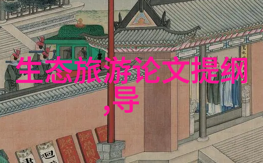 春意盎然的绿色心情在一片翠绿如茵的草地上阳光透过缝隙洒下斑驳陆离的光影微风轻拂每一次呼出的气息都似乎