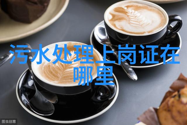 生态保护全景森林恢复水源保护生物多样性维护与清洁能源革命