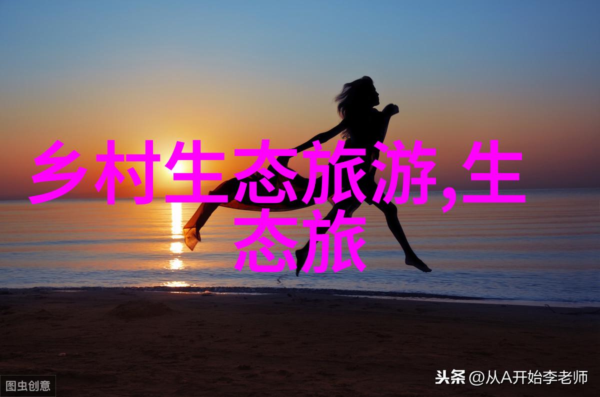 在农业生产中应用什么样的生态农艺方法来减少对地下水的负担和防止表面化肥 runoff