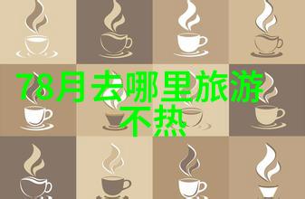 在江苏购买用于工业废水处理的设施时应如何比较不同供应商的服务质量