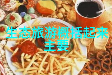 污水处理感想100字我是如何在一条小溪边学会爱护每一滴水的
