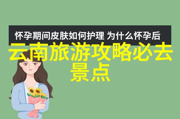 绿色快递系统在现代物流中的应用与挑战研究