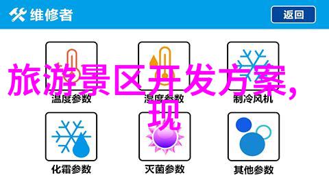 环境保护-重庆百花潭水污染事件一个生态危机的警示