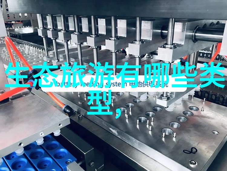 生态环境破坏机制与治理策略研究从资源过度开采到生态文明转型的探索