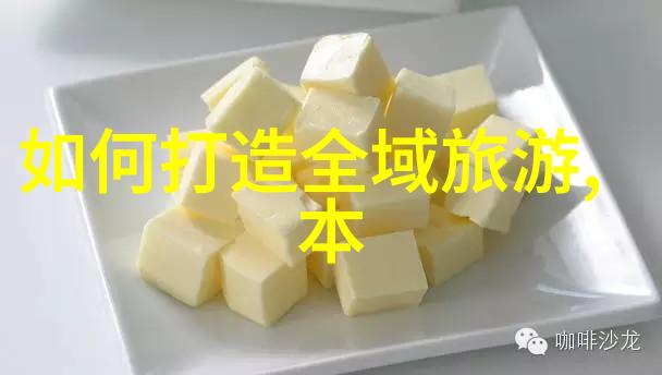 科技驱动未来第一生产力的无限可能
