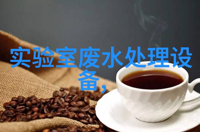 等离子净化设备我家的空气质量大翻盘