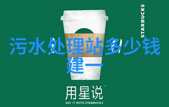简易生态过滤系统提升农村家庭用水安全性