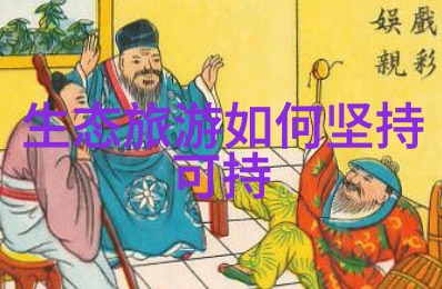 城市扩张与生物多样性下降城市规划能否兼顾绿色空间需求