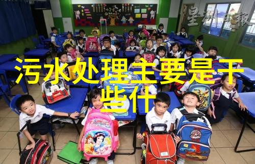 空气质量监测与控制系统的应用研究
