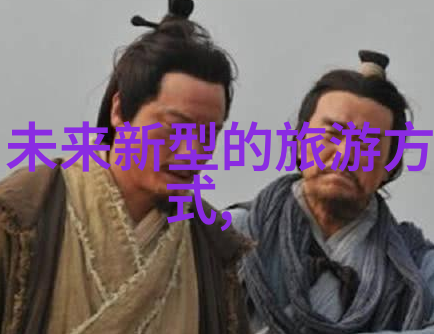 绿色出行指南骑行步行开启新篇章