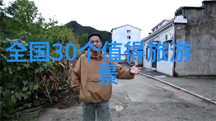低碳生活实践绿色家园的照片故事