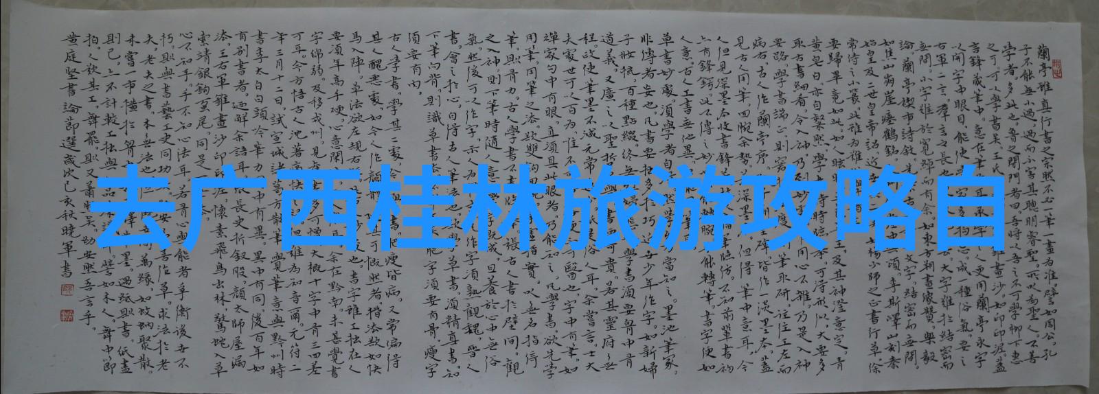 太玄战记星辰之下战略重铸