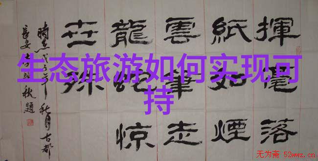 科学态度与艺术手法提升论文质量的双重策略