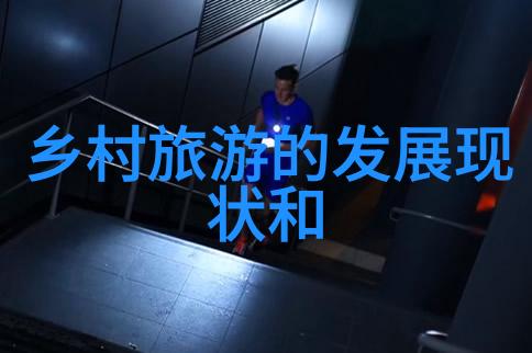 工业用大型离心机我的工作伙伴在生产线上的故事