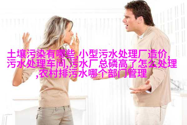 垃圾分类回收站