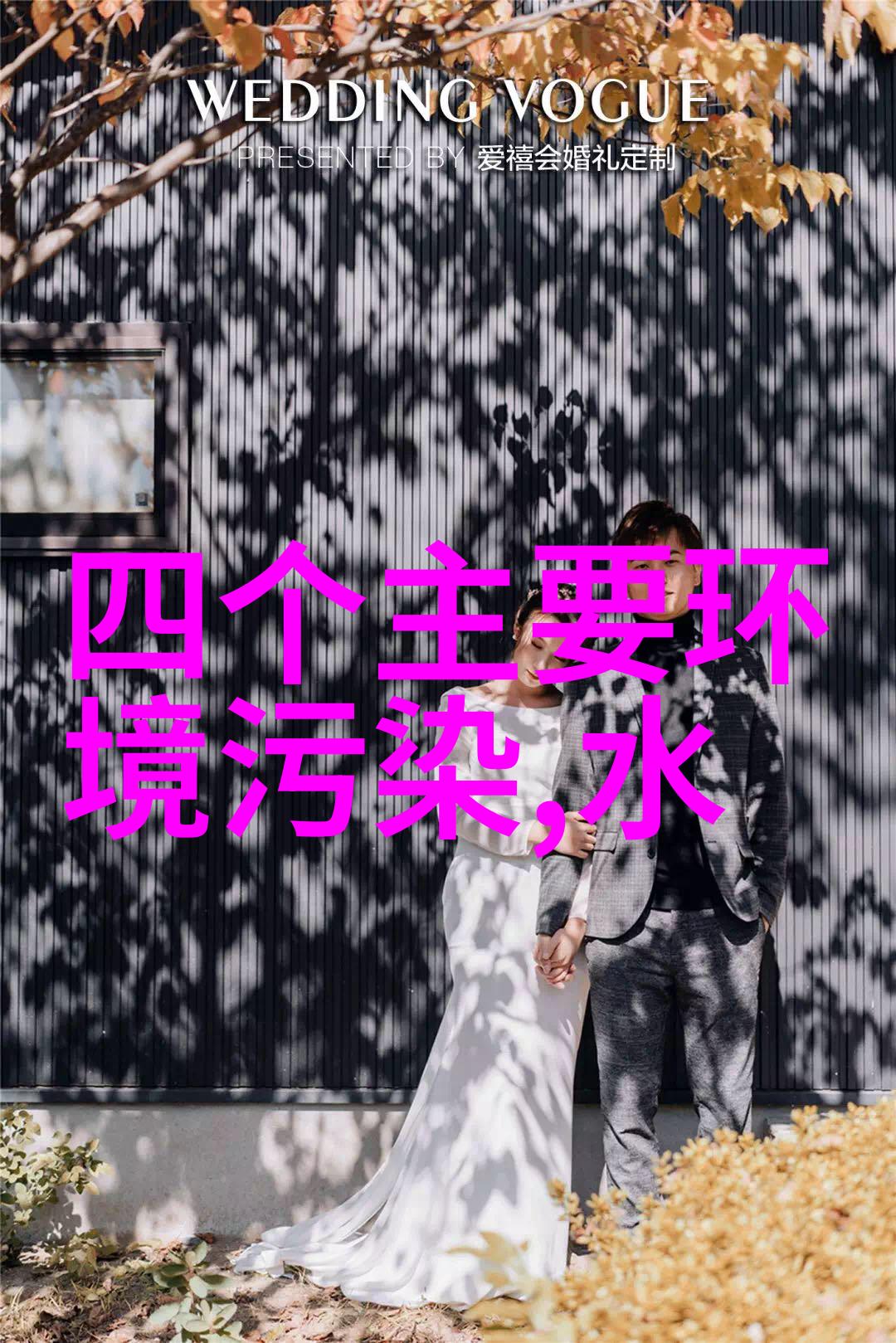 探索生命的宝库生物多样性与其对生态平衡的重要性