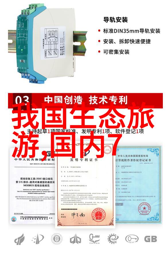 最新科技引领未来智能净化水设备的兴起