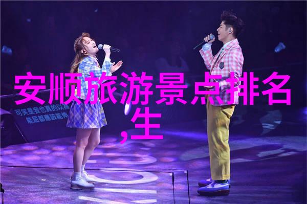5G探花视影讯时代的新篇章