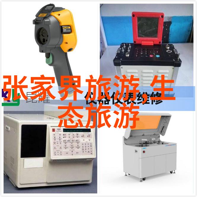 北极探秘体验地球另一端的奇迹