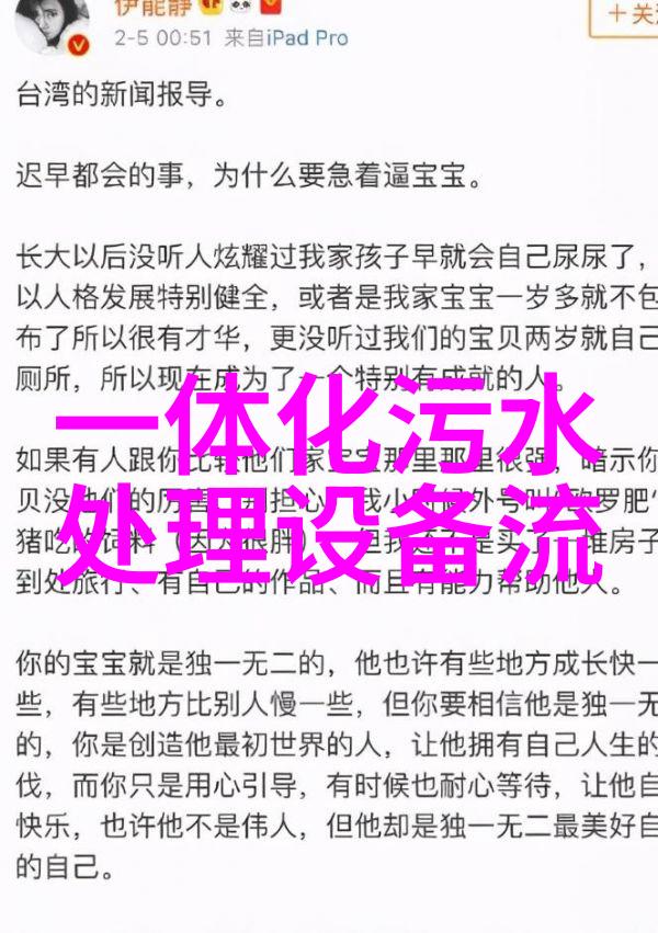 机遇交错二手仪器交易网的纷繁篇章
