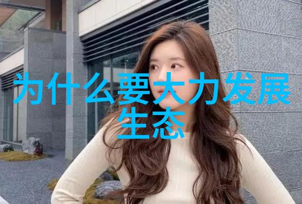 水污染的危害有哪几种生态系统破坏人类健康影响经济损失加剧