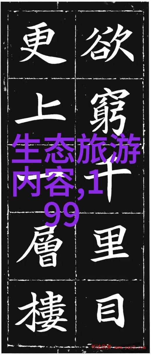 大草原地球上广阔无垠的生命海洋