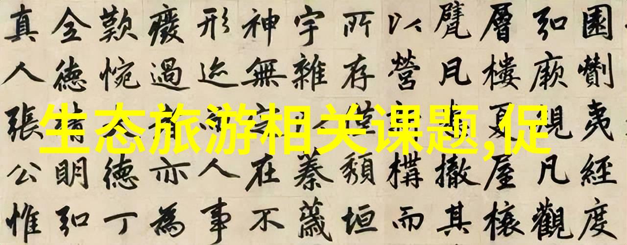 凤凰成仁翱翔九天的传说与现代