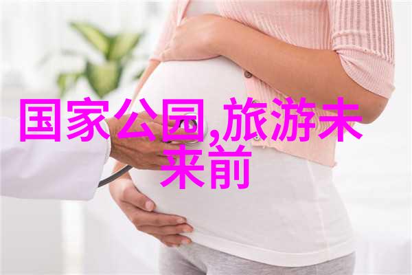 低碳手抄报环保的艺术之选