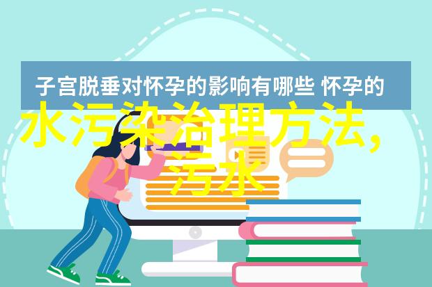 绿色生活指南低碳节能环保宣传资料
