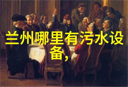 城市蓝图清新呼吸的未来策略