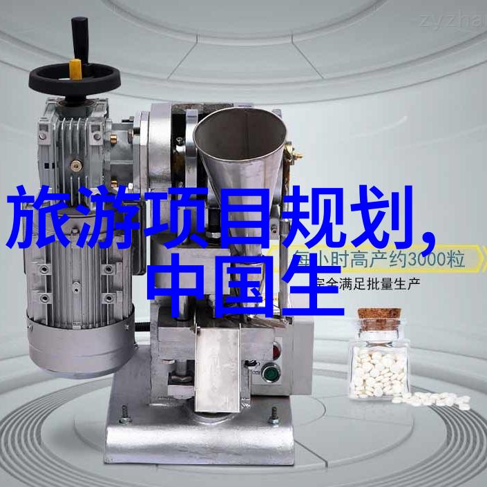 绿色生态地球守望者之手