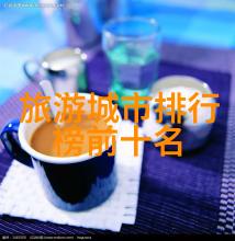 禁毒战略坚守清新未来