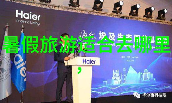 活力办公室绿色革命的温床