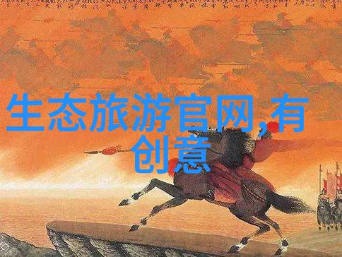 新能源技术如何成为大氣污染治理的重要工具